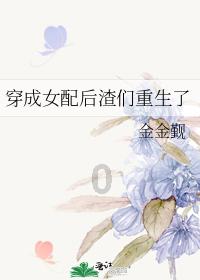 甜美奥莉吃甜点