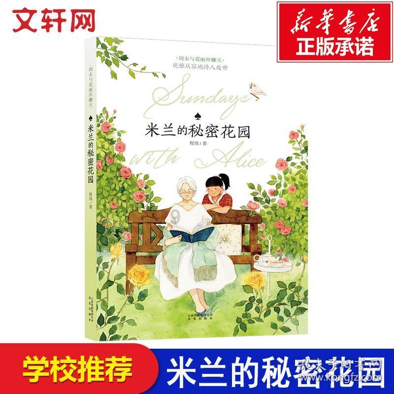 世界射箭锦标赛