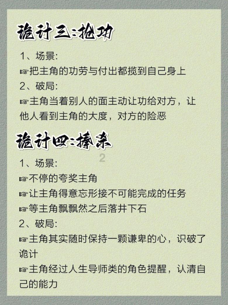 坚持高质量发展这个新时代的硬道理 大力推进科技创新产业焕新城市更新