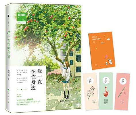 救援小老鼠