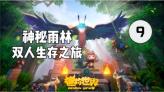 求最小公倍数的方法游戏画面