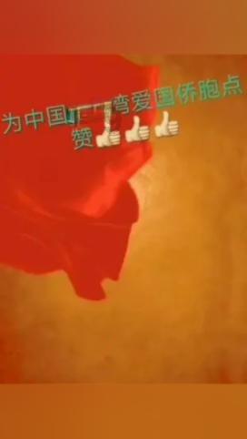 救援中世纪女王
