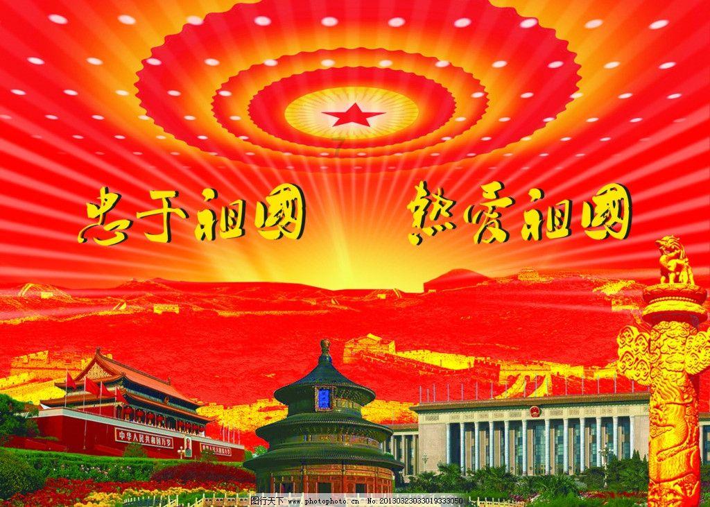 拥堵的停车场