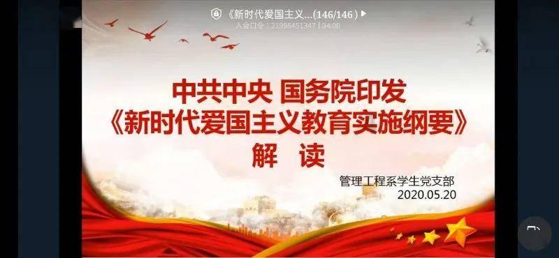 紧闭的闸门