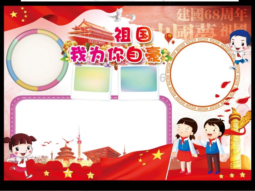 豪华别墅找不同