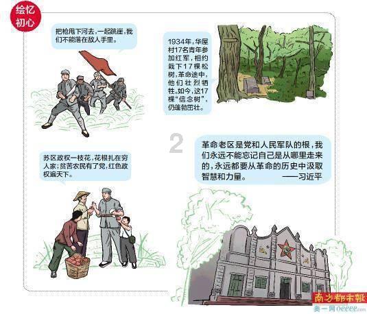 40天90亿人次或创历史新高 2024年春运大幕开启