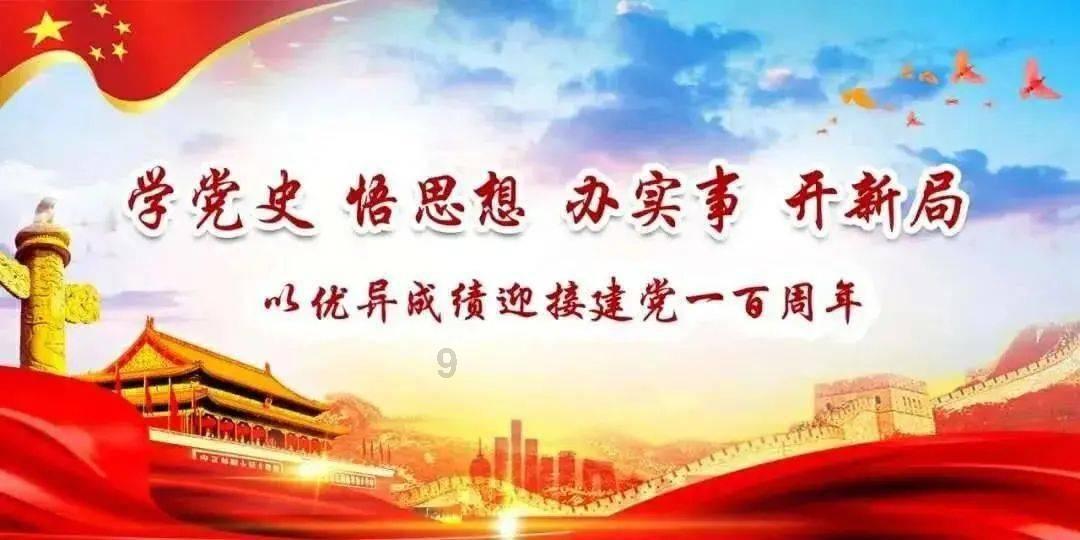 炫舞时代