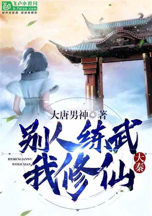 滚动的圆球无敌版